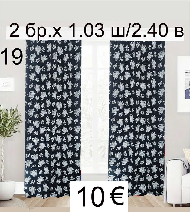 Завеси със слънчогледи