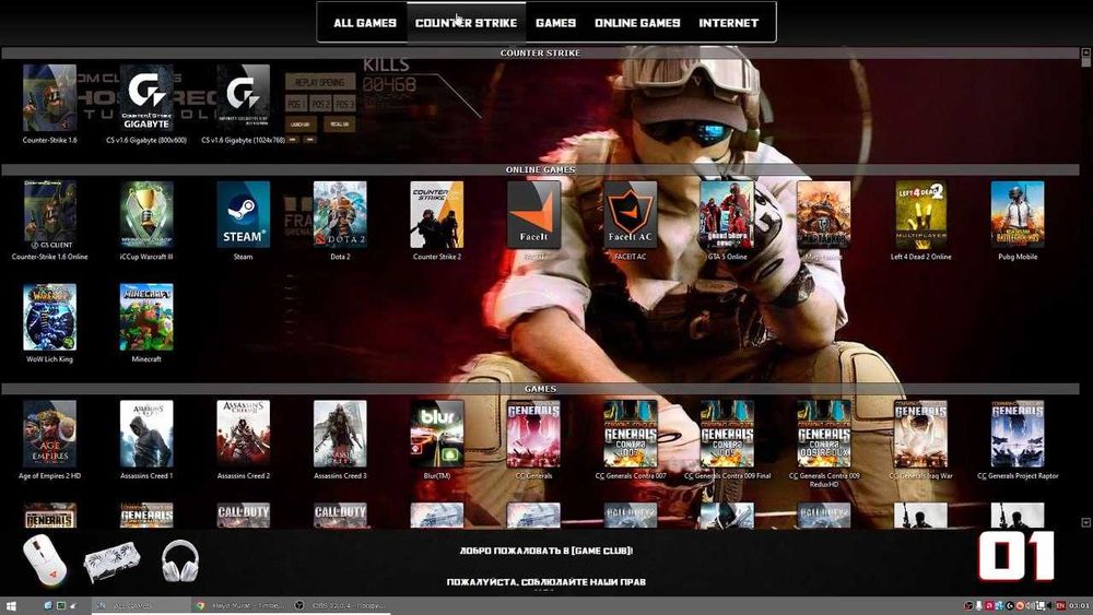 Game Clublarga Programma Runpad Pro GameClass Windows va O'yin yozamiz