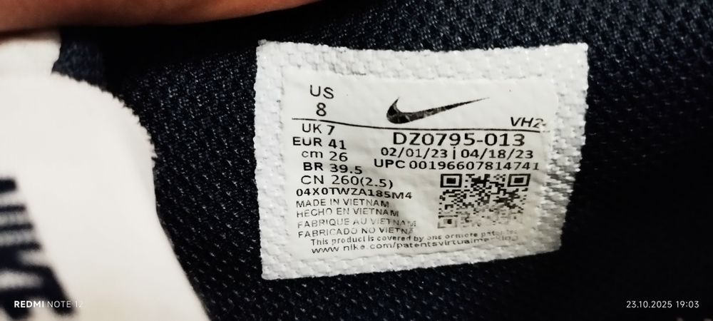 Маратонки Nike Air Max Excee