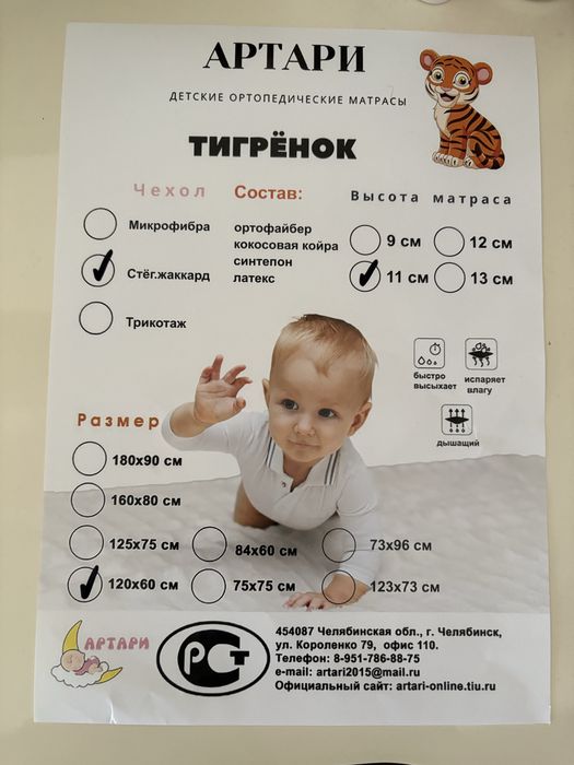 Детский кровать трансформер