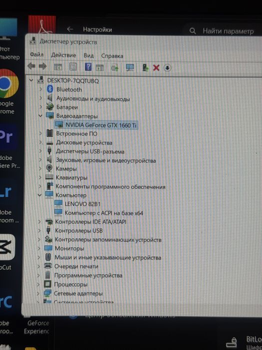 Lenova legion 5 ноутбук