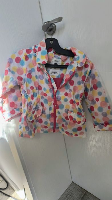 Яке за най малките