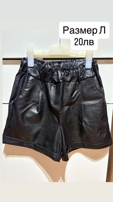 Дамски кожени къси панталони – размер L