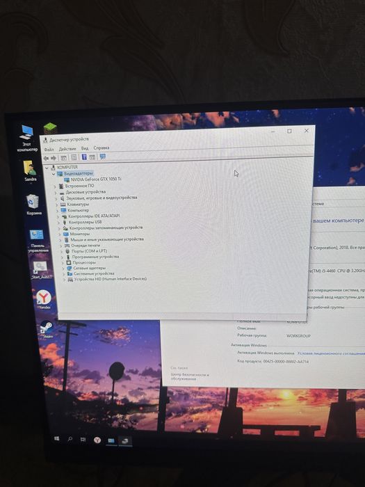 Продам пк в хорошем состояний