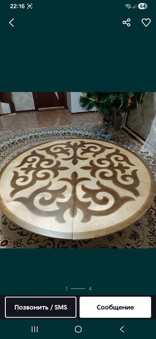 Жер стол сатылады.