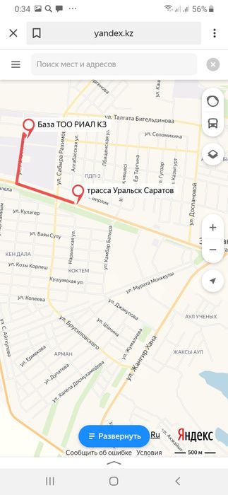 Колодезные кольца