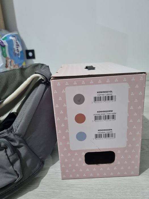 Бебешко кенгуру Chipolino + Проходилка