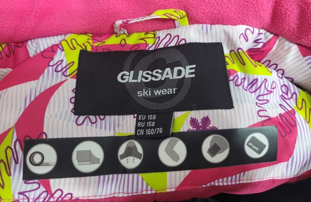 Продам  зимний костюм