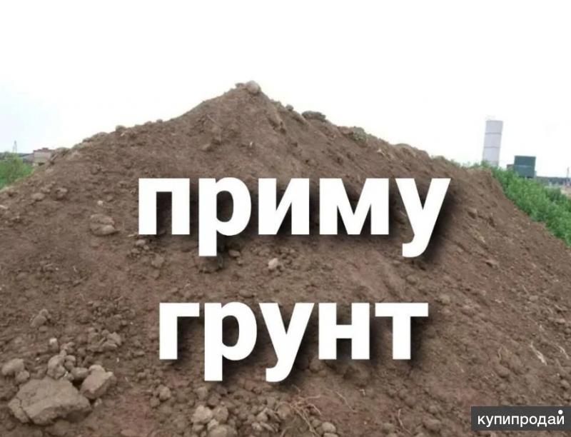 Строительный грунт мусор ТЭЦ-2