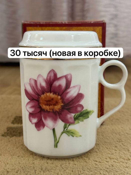 Абсолютно новые кружки