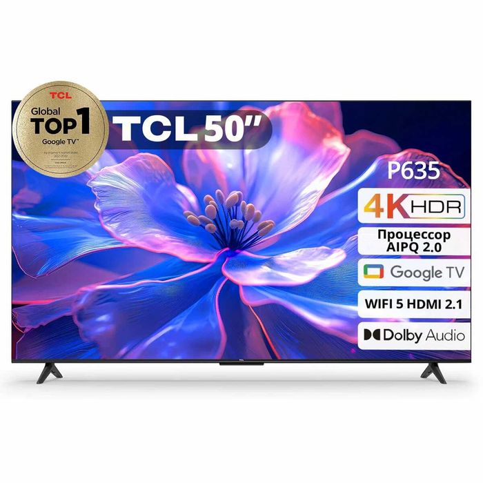 Телевизор TCL  4K HDR TV P755 V6B Доставка и прошивка бесплатно