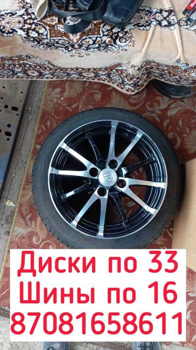 Продам новые диски и шины