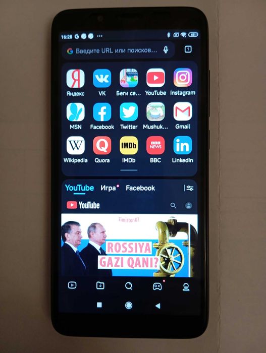 Продаётся смартфон REDMI 7A Android 10. Версия MIUI GIOBAI 12.5.2 /8