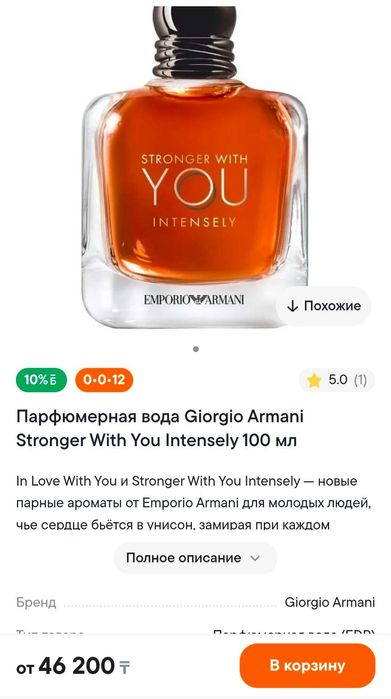 Chloe, Versace, Miis Dior, Armani