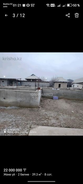 Продаётся дом  в Бозарыке