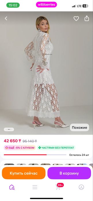Платье 46-48 р продам
