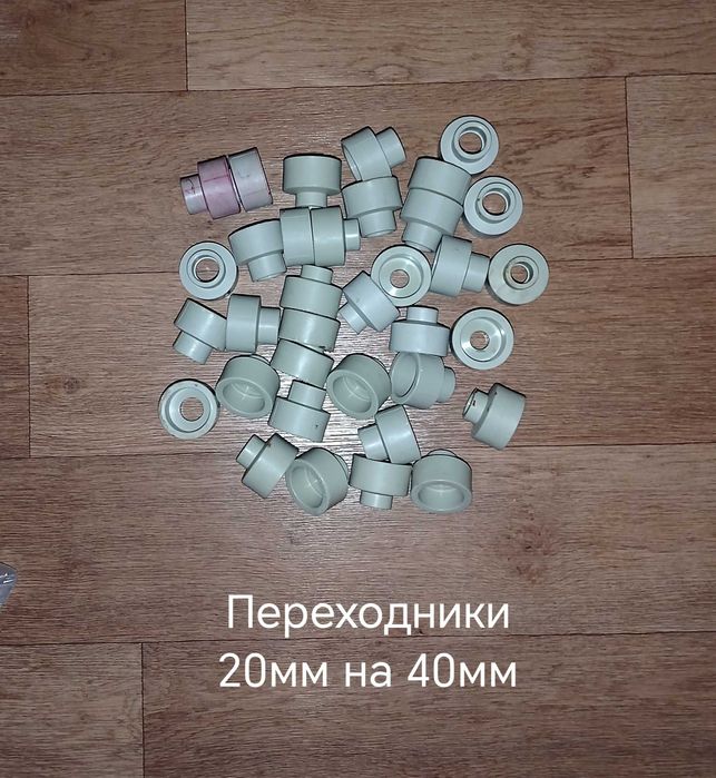 Отводы. Подробно в описании.