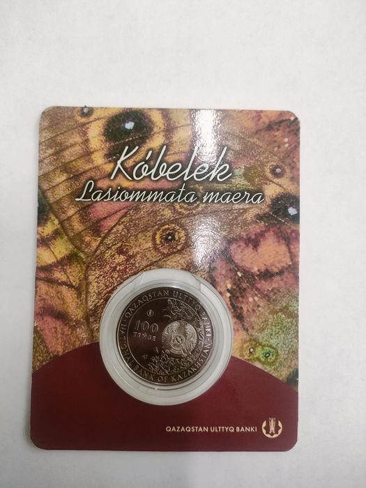 Коллекционная монета