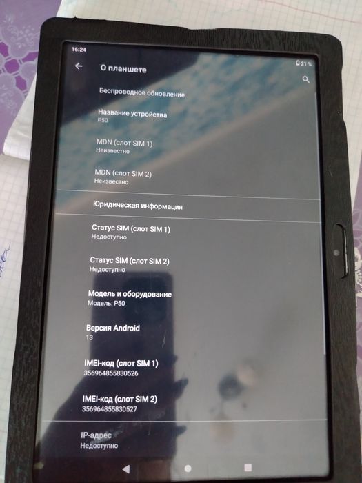 Продам планшет андроид