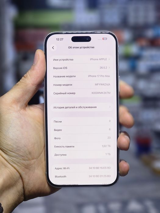 Apple iPhone 17 pro max 1tb 100% без фейса