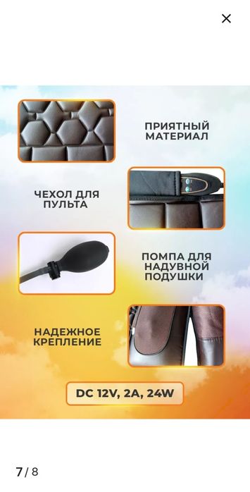 Продам вибраций массажёр Classmark
