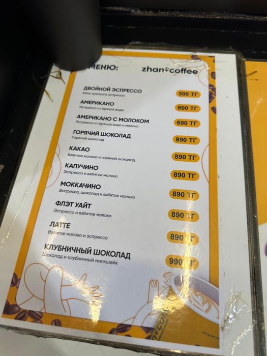 Продам кофе аппарат