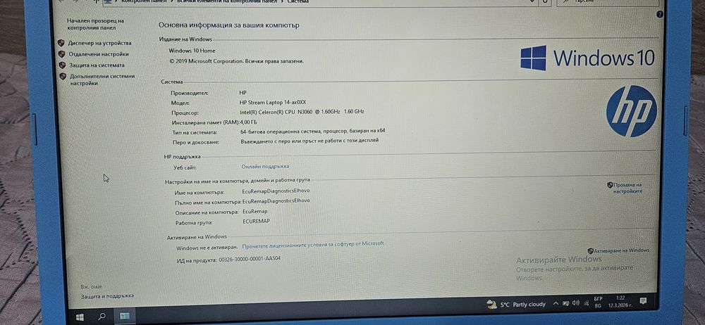 Лаптоп hp stream