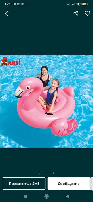 Basseyn ballon,Надувной балон,Flamingo balon (Detskiy balon) suzishka