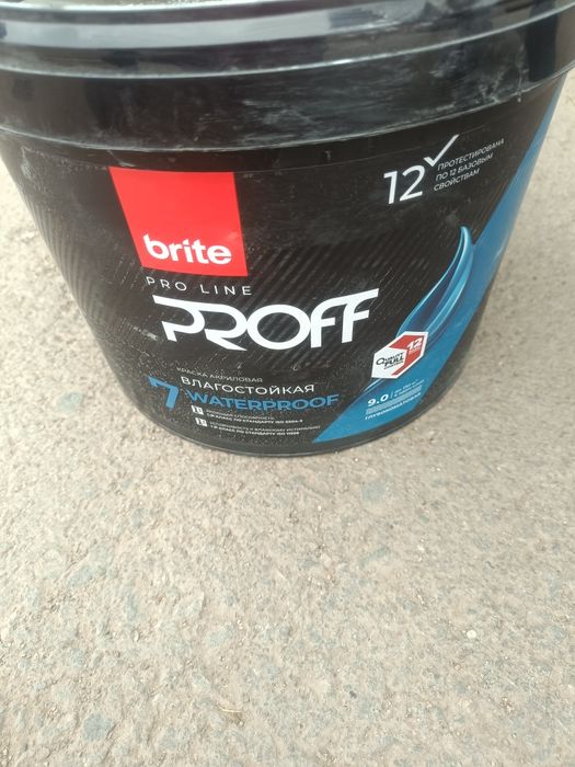 Краска Brite водно-дисперсионная PROFESSIONAL 9 л.