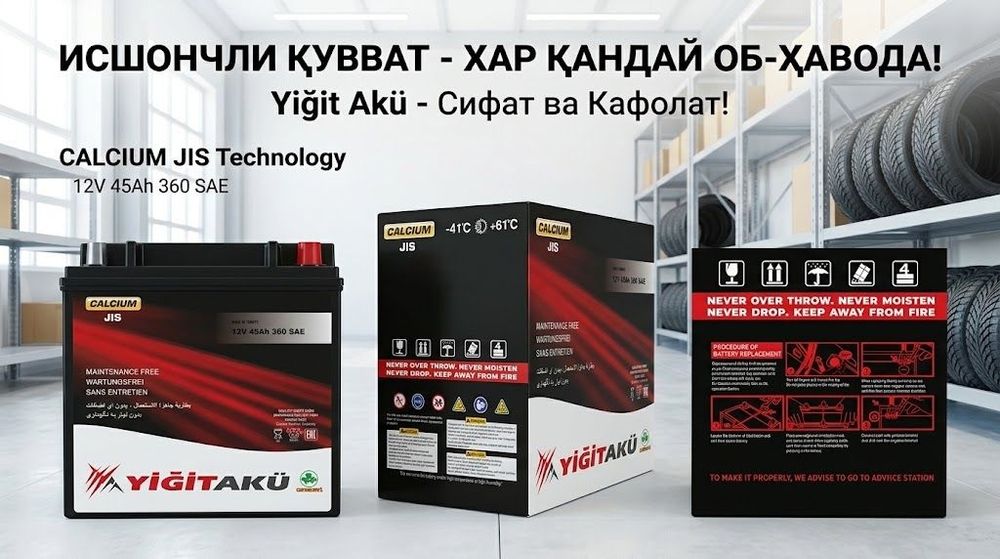 Akumlyator Yiǧit Akü