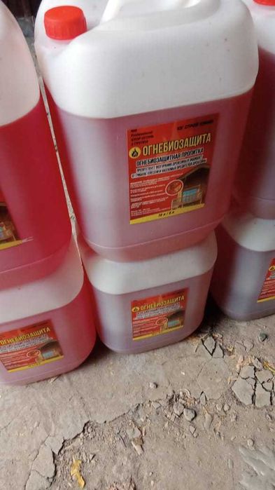 Огнебиозащита. Пропитка