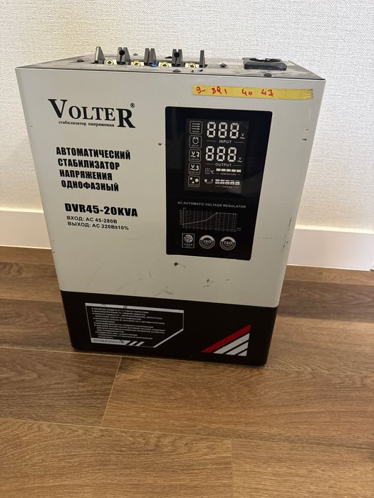 Продается стабилизатор на 20 KVA, полностью в рабочем состоянии