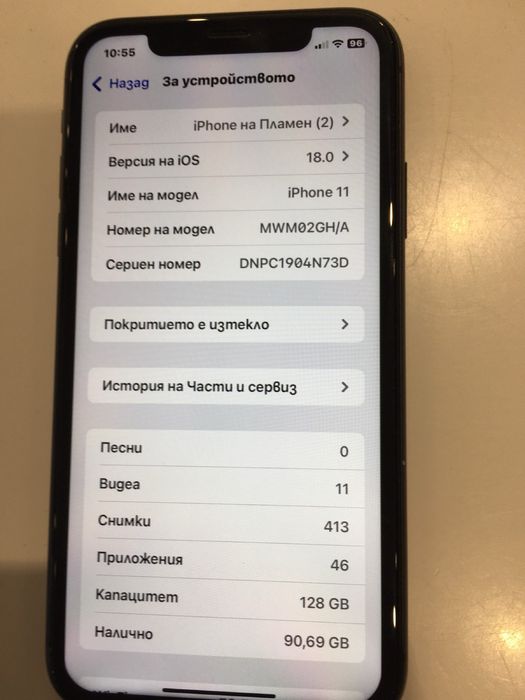 Iphone 11 128gb black