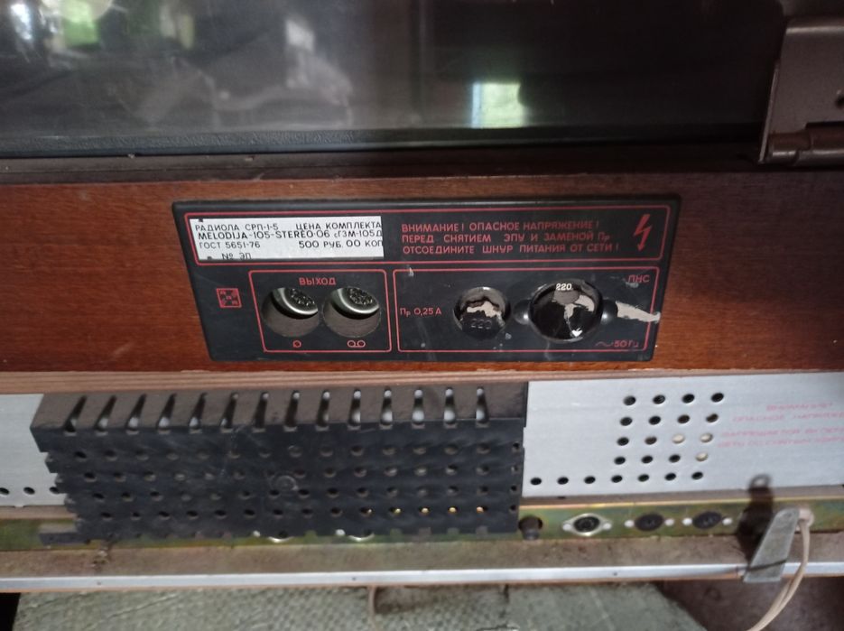 Продам музыкальный центр