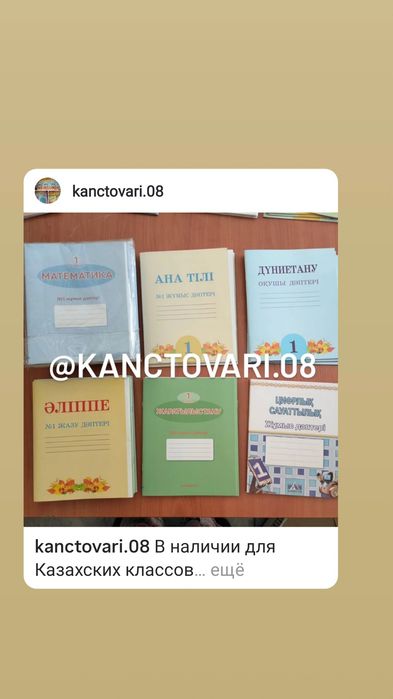 Атласы контуры прописи тетради