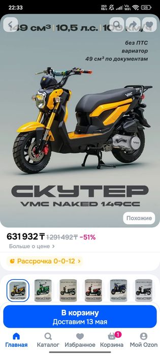 Продам в хорошем состоянии