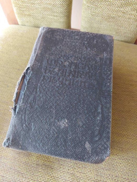 Френско-български речник от Д-ръ М. Романовъ