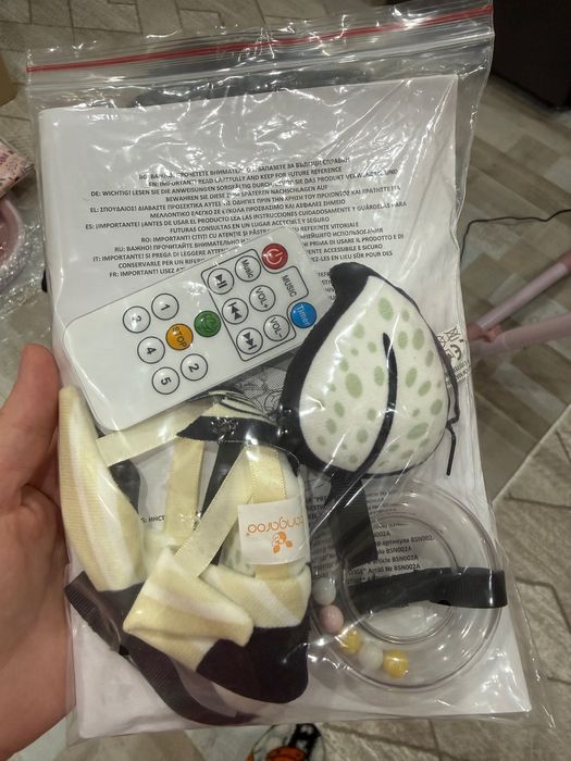 Детска електрическа люлка