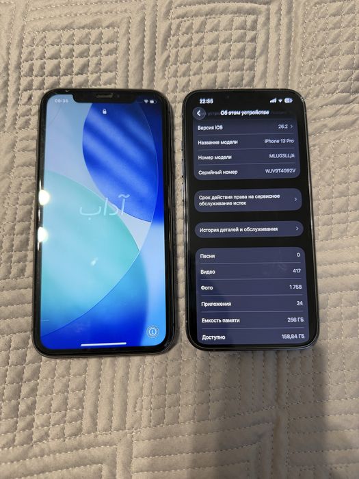 Продам iphone 13 pro & iphone 11