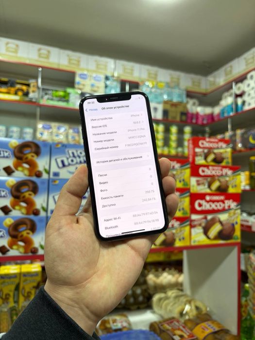 Iphone 11 pro 64 gb 73% ochilmagan