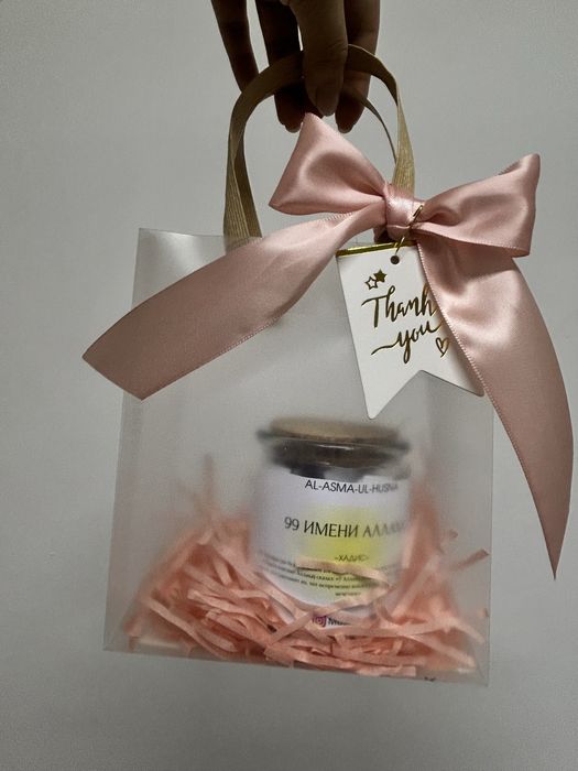 Баночка с 99 именем Аллаха