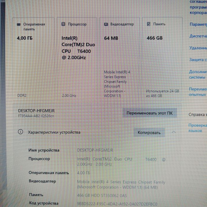 Продам сенсорный моноблок HP.