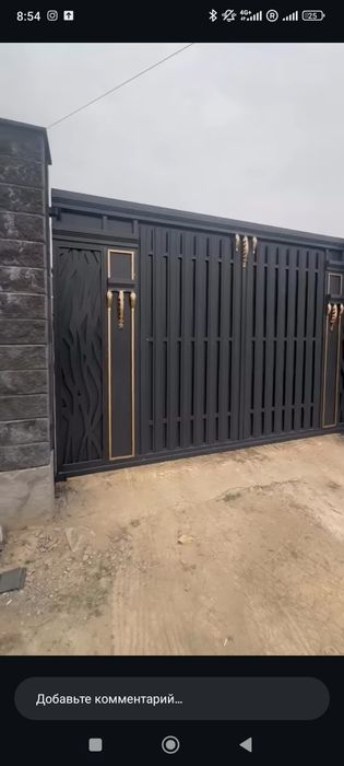 Сварочный цех принимает заказы