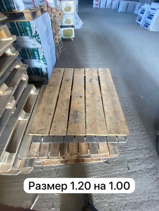 Продам поддоны 1200тг.