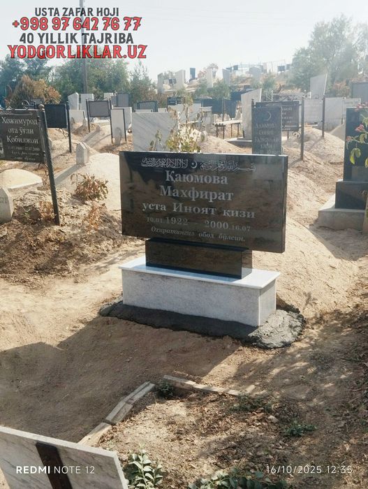 Yodgorlik Qabr Tosh Yasash Uchtepa Tumani Надгробия Учтепинский р-н