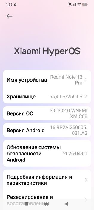 Redmi note 13pro