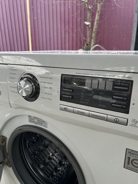 Продам стиральную машину