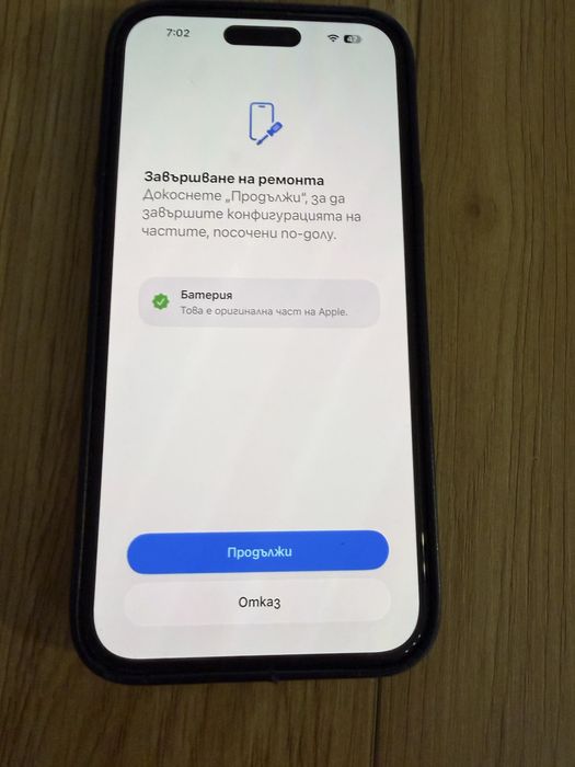 Бартер iPhone 14 Pro Max 128gb 100%
