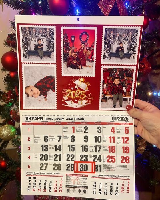 Коледни Календари 2026