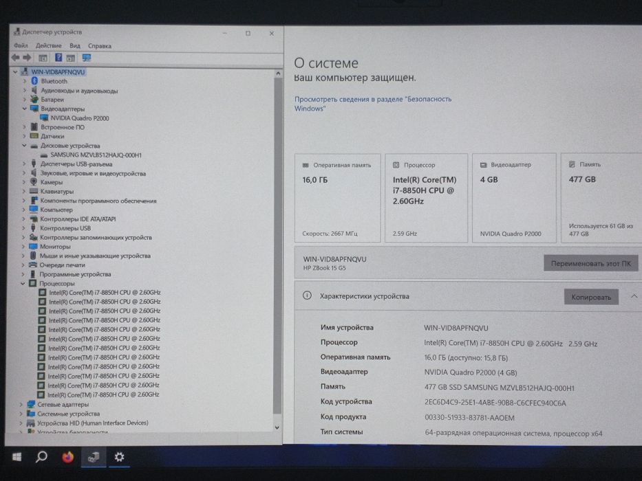 HP ZBook G5 15,6" 4K IPS/Core i7-8850H/16GB/512GB NVMe/QuadroP2000 4GB